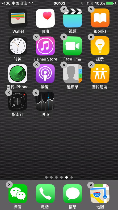蘋(píng)果iPhone 6s如何卸載軟件 詳細(xì)圖文指南